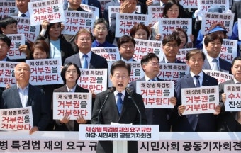 野, 채상병특검 거부권에 탄핵 경고…이재명 