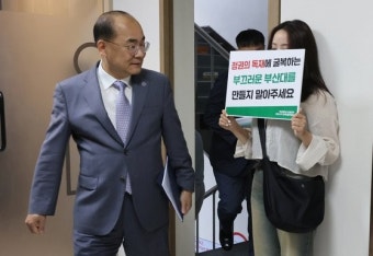 부산대·충북대 등 ‘의대 증원’ 학칙 개정안 통과…1509명 증원 절차 마무리 단계