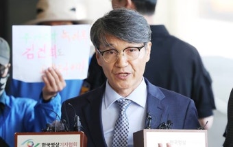 檢, '김여사 명품백' 최재영 목사 출국정지…31일 재소환