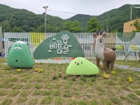 남한 국토 정중앙 ‘배꼽마을’...옥천 장명골에 노루상이 들어선 이유는