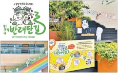 [라이프 트렌드&] 반려동물과 함께 즐기는 ‘펫 프렌들리 프로젝트’ 행사 눈길