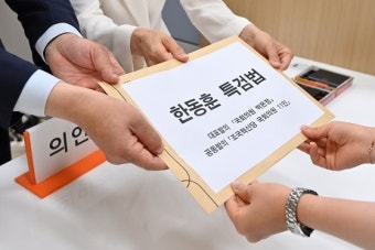 22대 국회 개원 첫날…조국혁신당, '한동훈 특검법' 당론 1호 발의