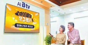 [상생 경영] 전 영역 인공지능 도입 … AI 미디어 컴퍼니로 자리매김