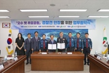 국민 군견 달관이 묻힌 이곳...전북 임실엔 동물 현충원 있다