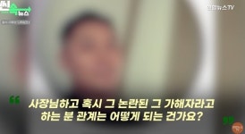 식당 휴업·직장 해고까지…국민 분노 산 밀양 성폭행 가해자들