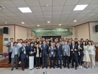 경희사이버대학교 호텔관광대학원 관광레저항공MBA와 관광레저항공경영학부, 사)한국관광연구학회 ‘국제학술대회’ 참여