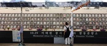 서울광장 이태원참사 분향소, 1년4개월만에 시청 인근 빌딩으로 이전