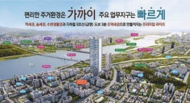 [분양 포커스] 9호선 염창역 도보 3분 초역세권 단지…바로 입주 가능, 일부 가구 한강 조망