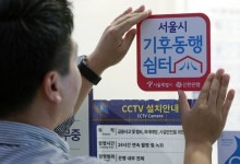 “더위 못 참으면 은행·편의점으로”...때이른 무더위에 폭염 대책 분주