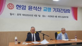 수운 최제우 탄신 200주년 맞아 천도교 새로운 길 연다