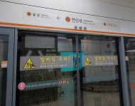 서울 지하철 3호선 연신내역서 감전사고…서울교통공사 직원 1명 사망