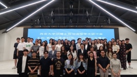 서경대학교, ‘제4차 산업혁명 시대, 학문발전을 위한 석·박사생의 역할’ 주제로 학술세미나 개최
