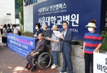 의사들 조폭 같다, 죽음 내몰아…서울대병원 앞 중증환자 외침