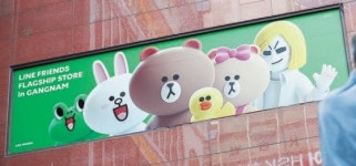 라인야후, 日당국에 당장은 네이버와 자본관계 청산 안해