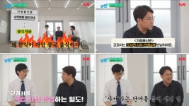 요즘 부모 멍청…우천시가 지역이냐더라 어린이집 교사 한탄