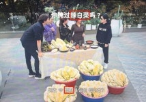 넷플릭스 “김치→라바이차이 표기, 해외 시청자 이해 위해…수정할 것”