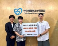 와이스·건담홀릭TV, 라이브 판매 수익 백혈병소아암협회 기부