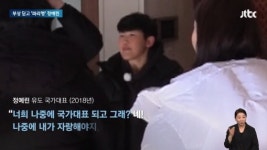 효리네 민박 유도소녀의 6년전 약속…파리올림픽 金 노린다
