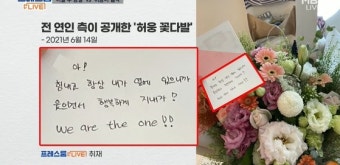 허웅 전여친 