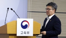 의평원장 증원된 신입생·유급생 겹치면 수련까지 연속 파탄