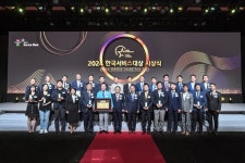 (주)동원홈푸드 대한항공씨앤디서비스 | [2024한국서비스대상] 대한항공씨앤디서비스 첫 종합대상…롯데건설 23년 연속 수상