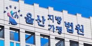 문재인은 공산주의자 거짓 방송한 60대 유튜버 벌금형