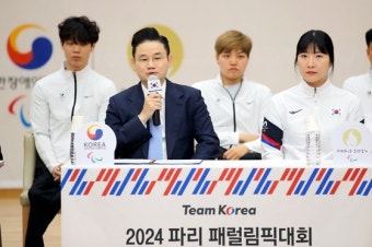 가자 파리로! 패럴림픽 선수단 