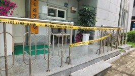 오리고기 탓 아니었나? 농약 검출 4명은 따로 커피 마셨다