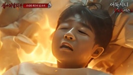 섬뜩한 이 장면, 알고보니 AI…심야괴담회 시청자 게시판 시끌