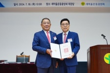 새마을운동중앙회 제27대 회장에 김광림 전 국회의원