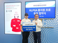 2년 연속 ‘메이저 퀸’ 홍지원, 라이프웨이브코리아와 후원 협약