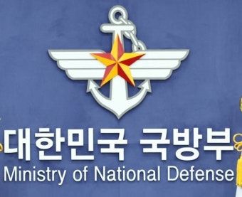 국방부, 북한에 '정보사 신상정보' 넘긴 군무원 구속영장 발부