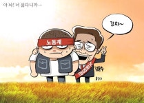 [박용석 만평] 8월 1일