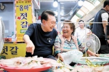 휴가 떠난 尹 향해…민주당 당장 복귀해 증시폭락 대응 챙겨야