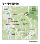 12일간 15번 주인 바뀐 처절한 고지전, 칠곡 산자락 가보니