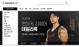 인터파크커머스도 기업 회생 신청…큐텐그룹 도미노 위기