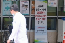 부담 느껴…건국대 충주병원 응급실, 전문의 7명 전원 사직서 제출
