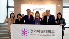 정화예술대 ‘정화드림팀’ 한가온, 기능경기대회 헤어디자인부문 은메달