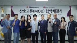 디지털서울문화예술대학교 사회체육학과, ㈜케이디헬스케어(스포애니)와 상호교류협약 체결