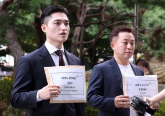 '일본도 살인' 유족 
