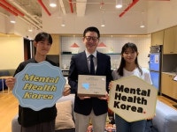 KNHBA, 14개교 참여 ‘자선농구대회’ 수익금 멘탈헬스코리아에 기부