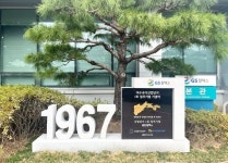 여의도 2배 면적 공장 지키는 AI CCTV…여수국가산단 1호 GS칼텍스 가보니