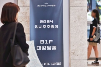하이브 대표 