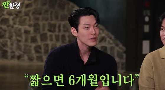 김우빈, 비인두암 투병 끝으로 완치 판정…긍정적 마음가짐이 큰 힘 되어