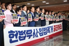 [속보] '김건희 특검법' 본회의 통과…野 단독처리, 與는 보이콧