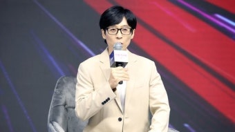 '200억 건물 현금구매' 유재석, 고강도 세무조사에도 살아남았다