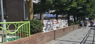 [서울 랩소디]② 성수동이 왜 ‘한국의 브루클린’일까…‘핫플’의 과거와 현재