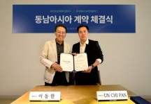 프롬더스킨, 뉴라인 미디어 그룹과 독점 파트너십 동남아 본격 진출