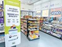 CU송우부인터점 | [국민을 위한 국민의 기업] 중증장애인 채용 위한 편의점 열고, 카페 '아이갓에브리씽' 100호점 눈앞