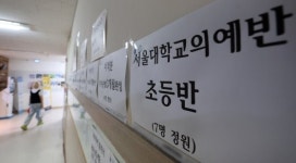 [단독]4300곳 들쑤신 사교육 전쟁…초등 의대반 교습정지 1건뿐
